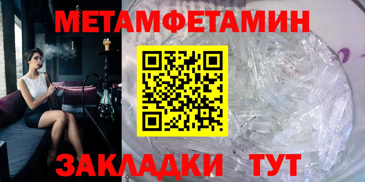 Тутаев  АМФЕТАМИН  Вход с VPN  Amphetamine VHQ 