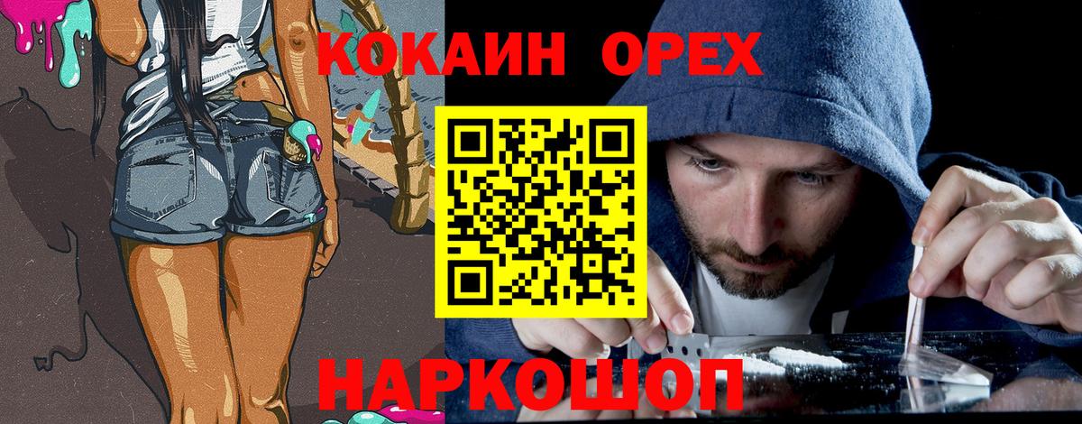 КОКАИН VHQ Тутаев