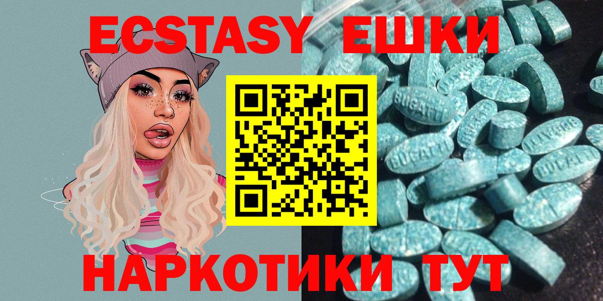 Экстази louis Vuitton  Вход с VPN  Тутаев  Экстази Cube 