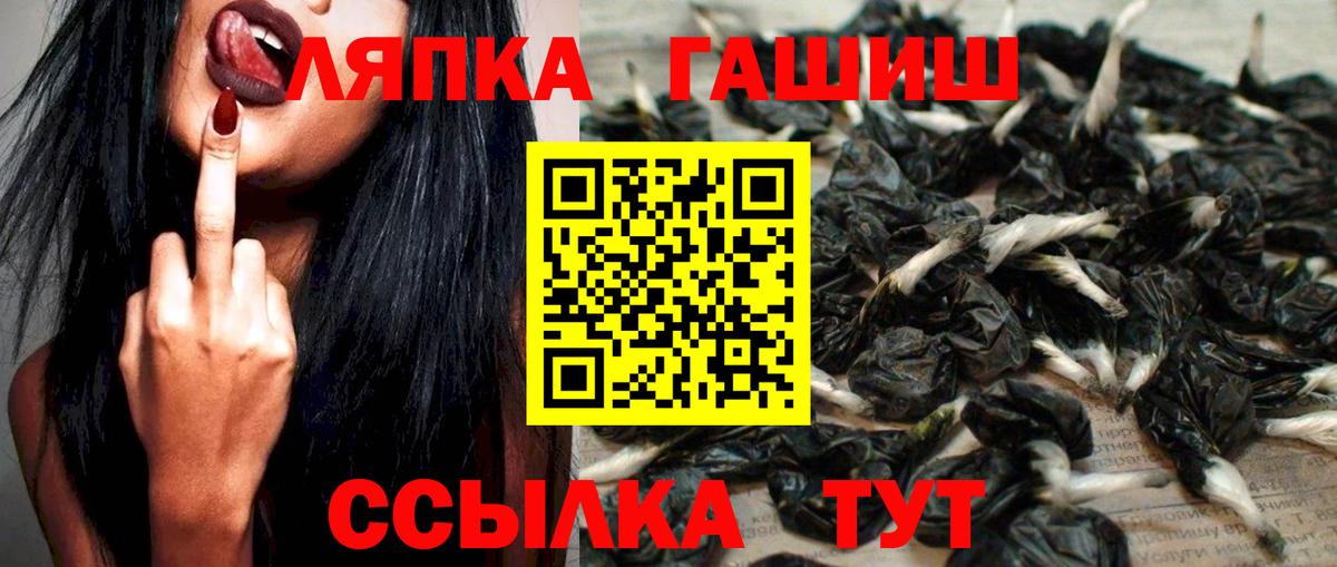 Гашиш 40% ТГК Тутаев