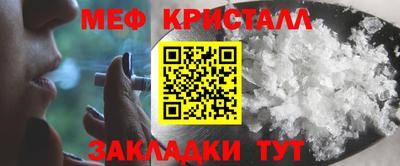 кокаин премиум Кулебаки