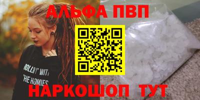 кокаин премиум Кулебаки