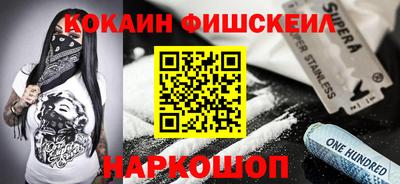 кокаин премиум Кулебаки