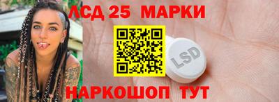 экстази Кумертау
