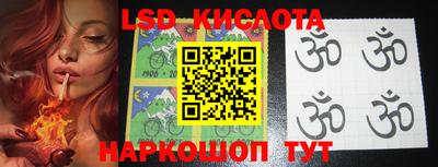 экстази Кумертау