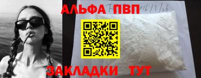 кокаин премиум Кулебаки