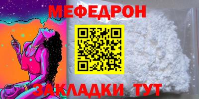 экстази Кумертау