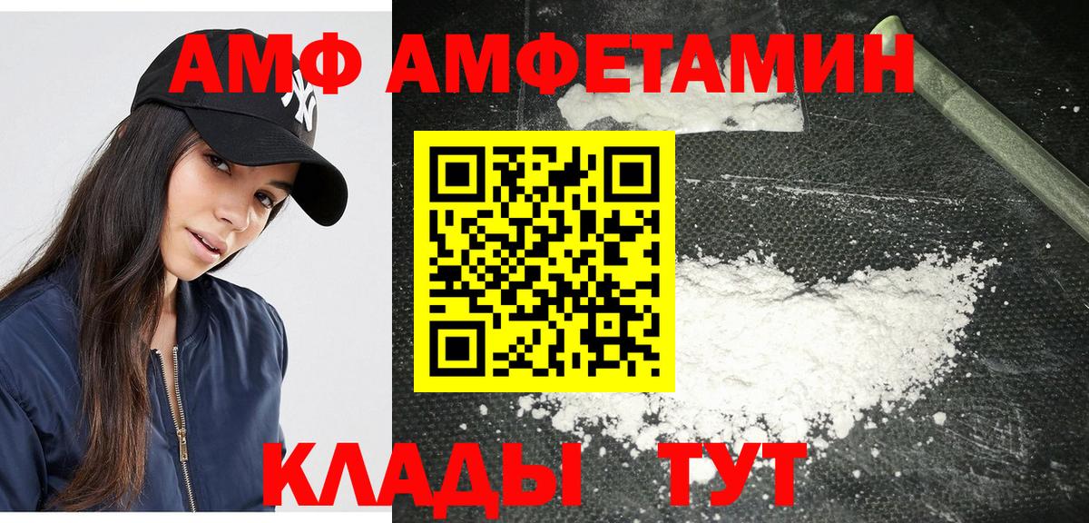 Метамфетамин Декстрометамфетамин 99.9% Тутаев