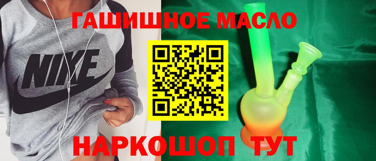 ТГК вейп с тгк Тутаев