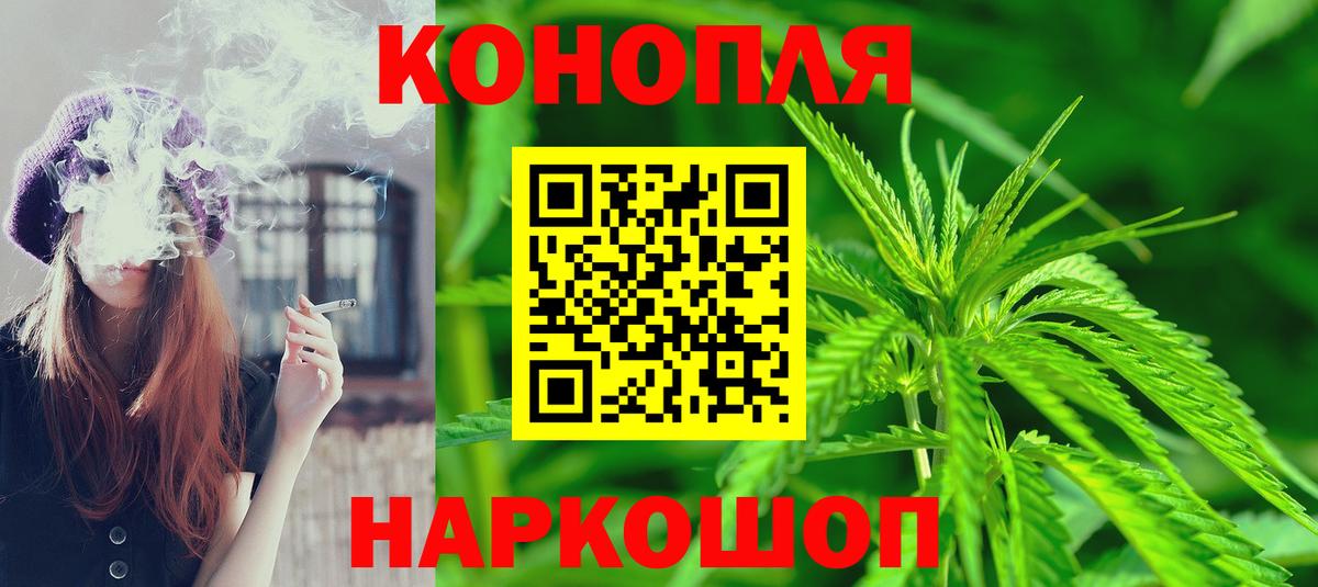 Канабис VHQ  Бошки Шишки Amnesia  Вход с VPN  Тутаев  Бошки марихуана семена 
